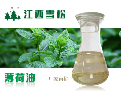 你知道怎樣從薄荷葉中提取薄荷油嗎？