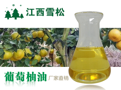 植物精油真的可以燃燒脂肪嗎？